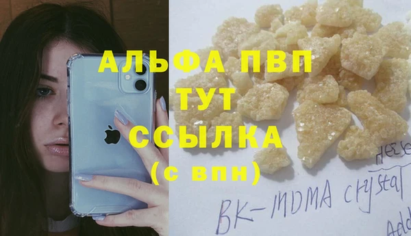 марки nbome Абинск